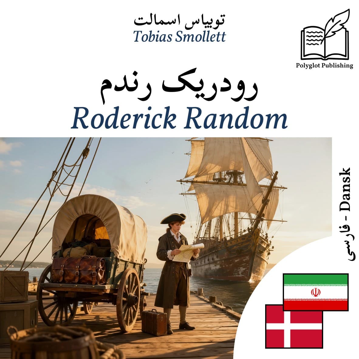 Roderick Random