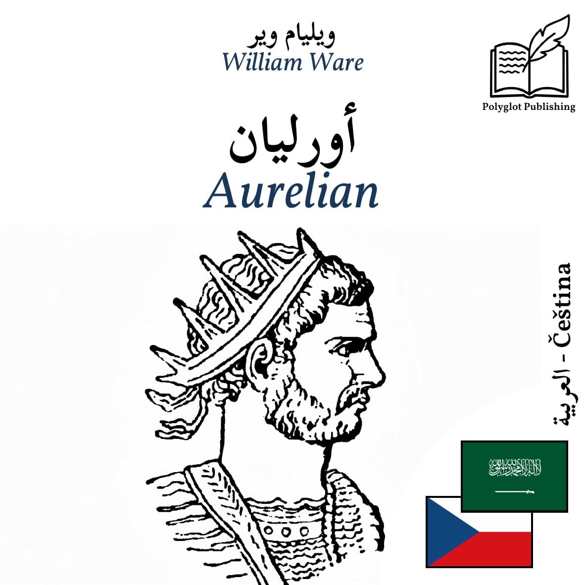 Aurelian