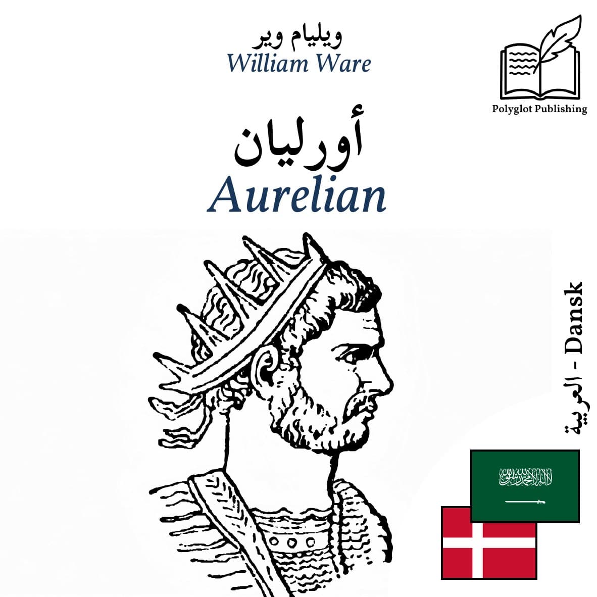 Aurelian