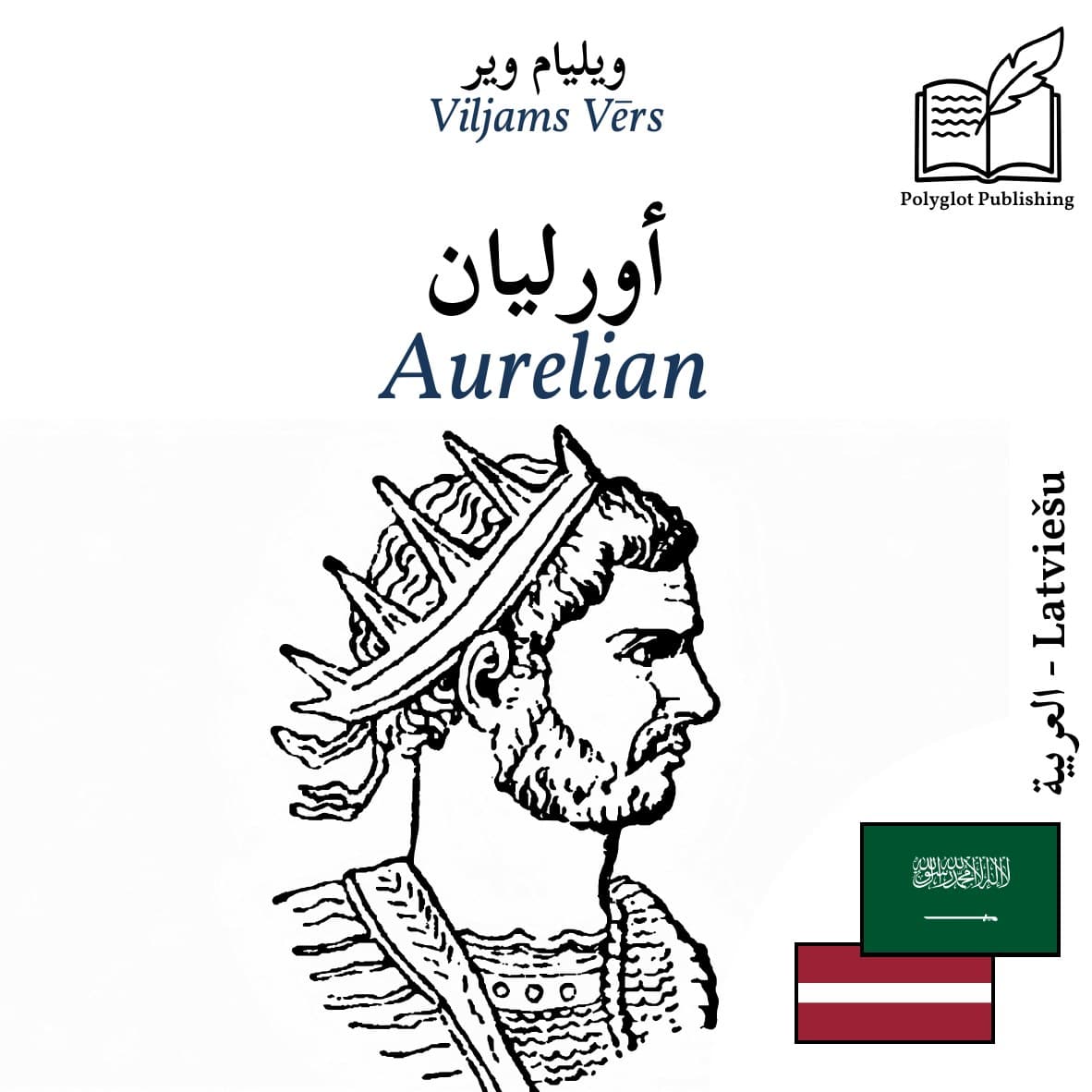 Aurelian
