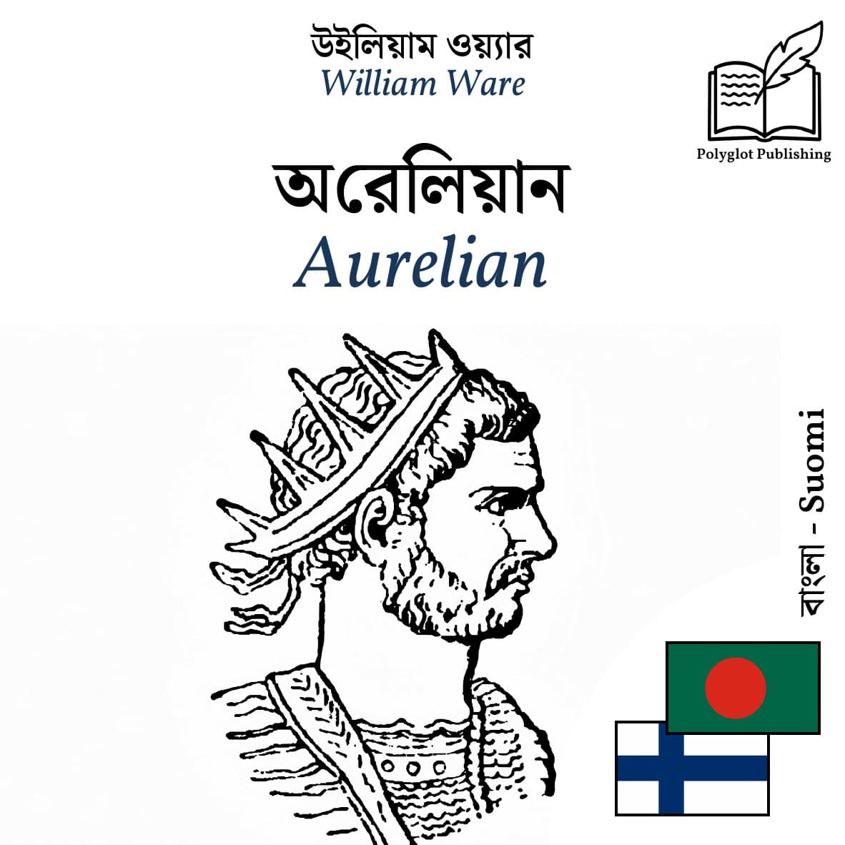 Aurelian