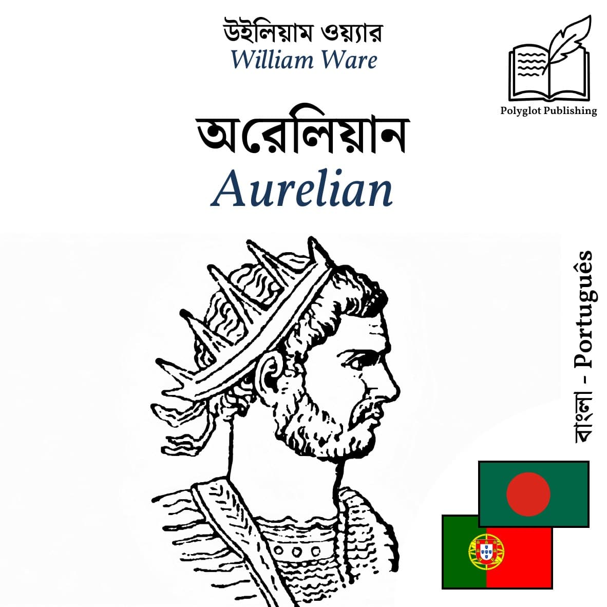 Aurelian