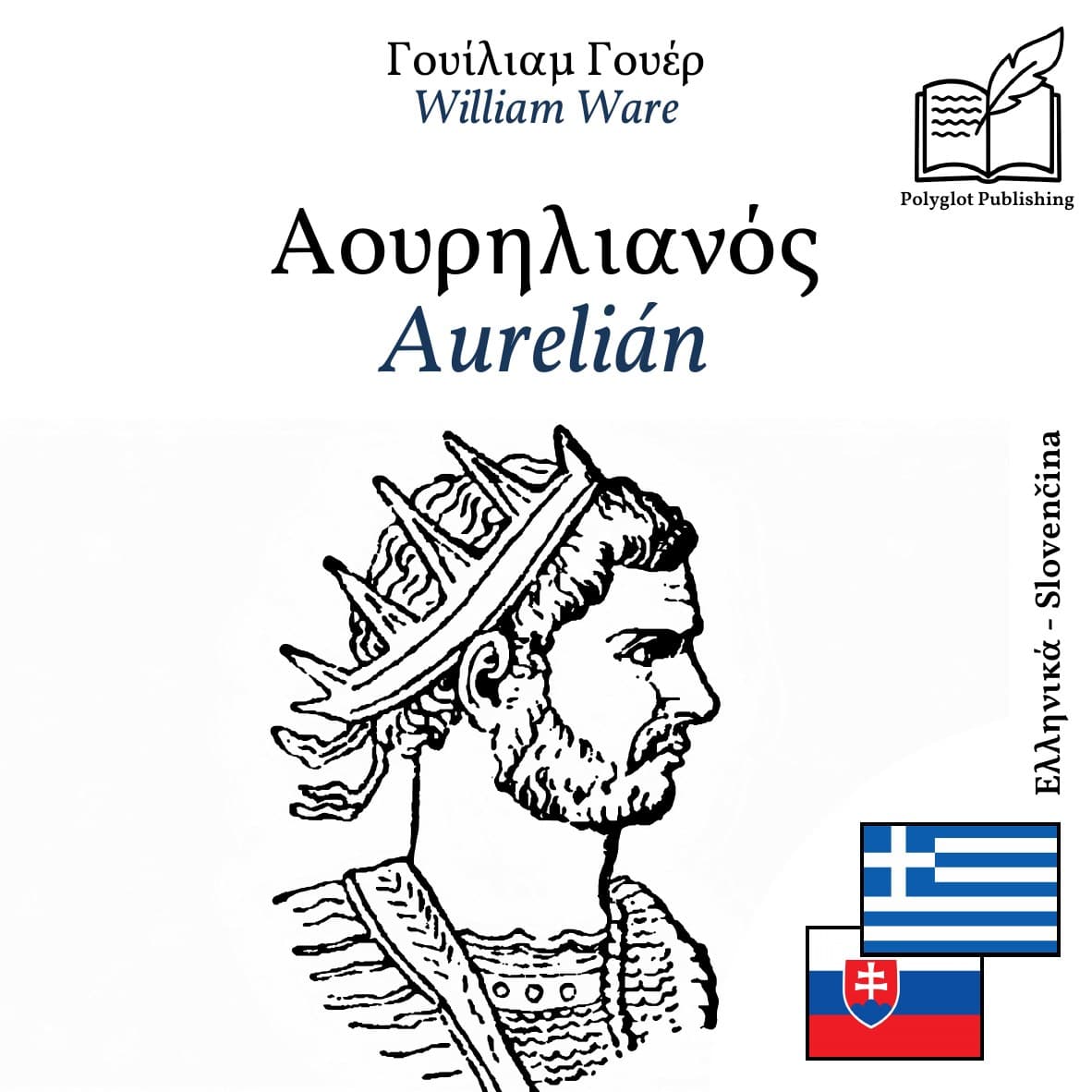 Aurelián