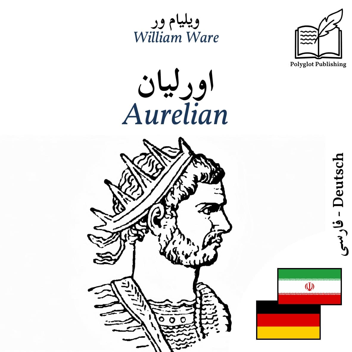 Aurelian