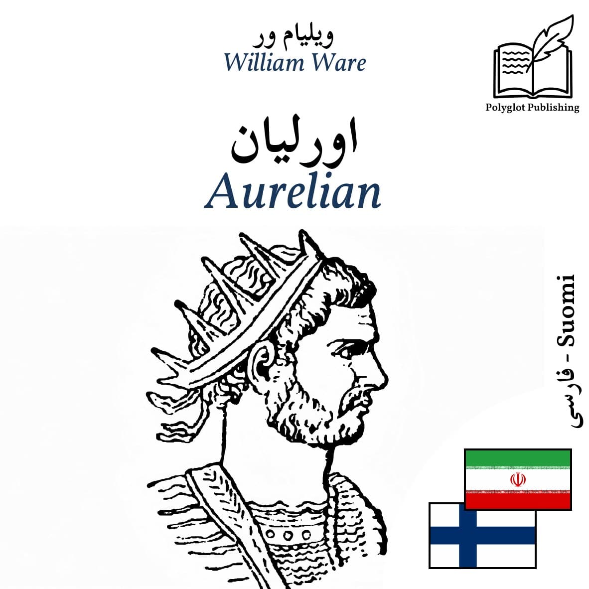 Aurelian