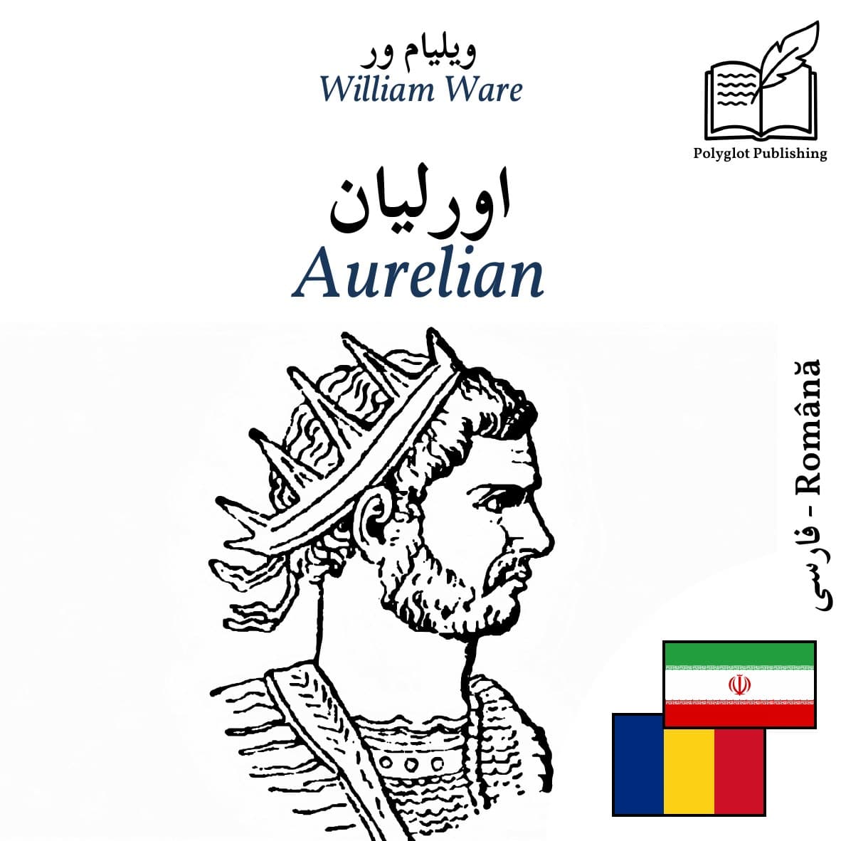 Aurelian