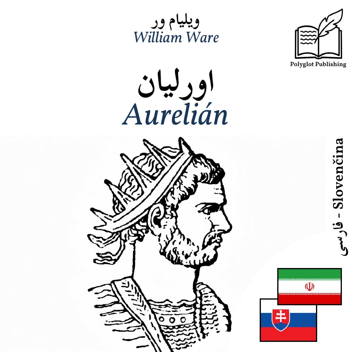 Aurelián