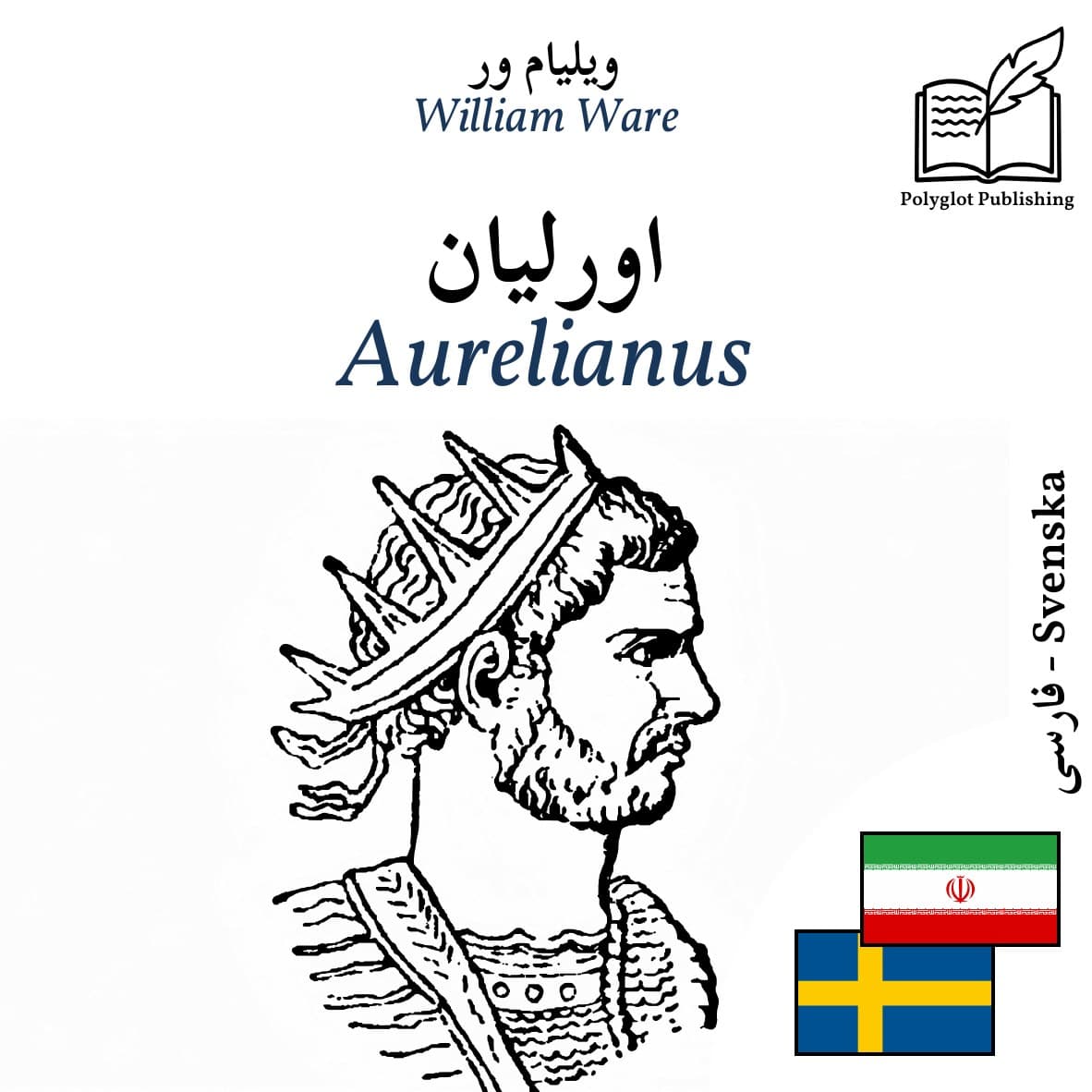 Aurelianus