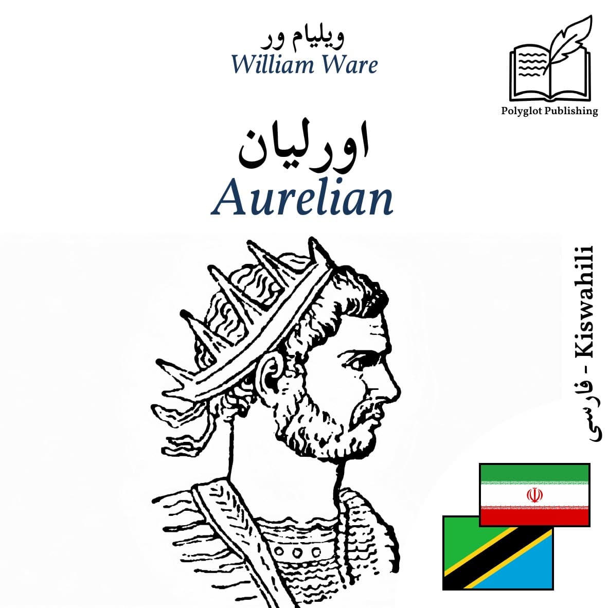 Aurelian