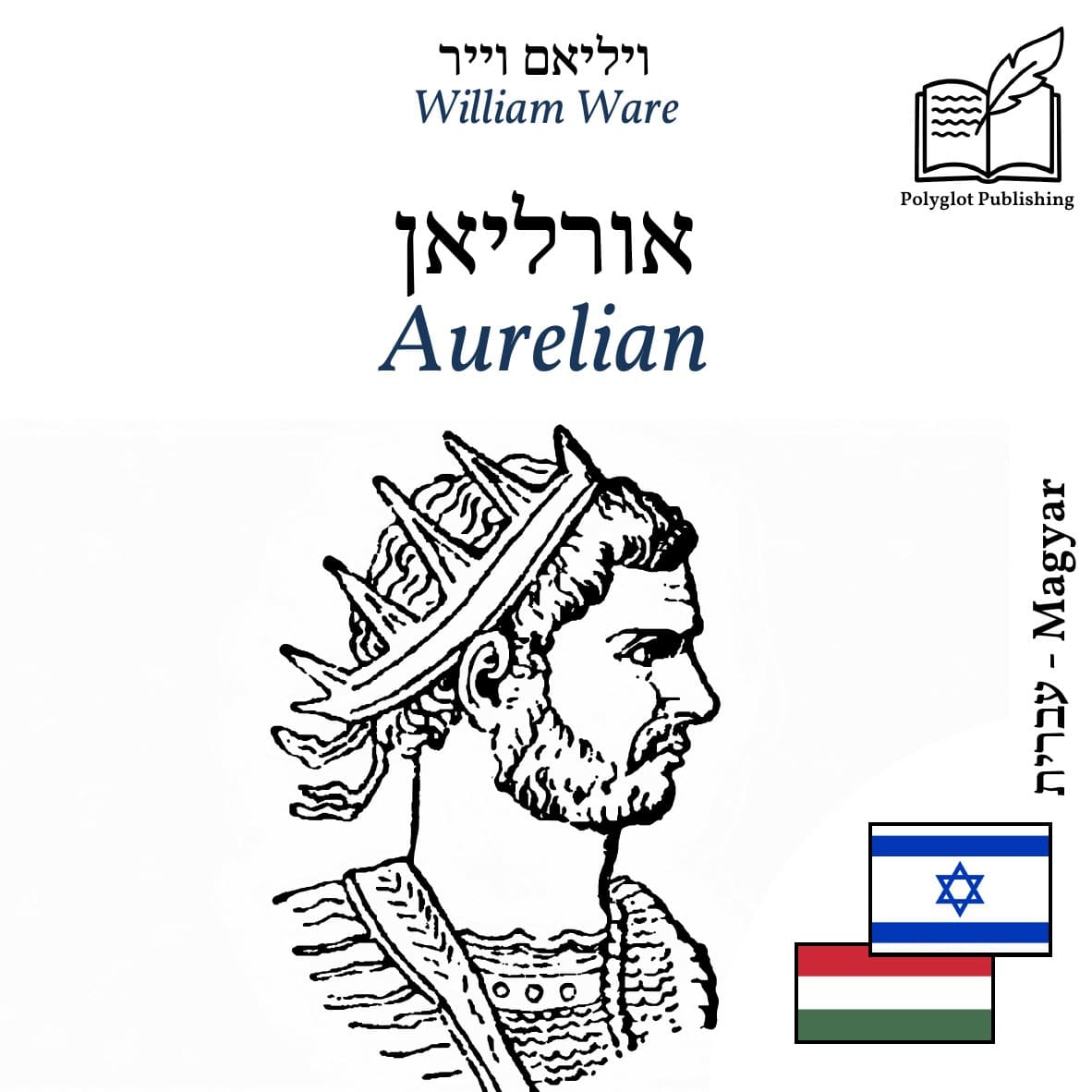 Aurelian