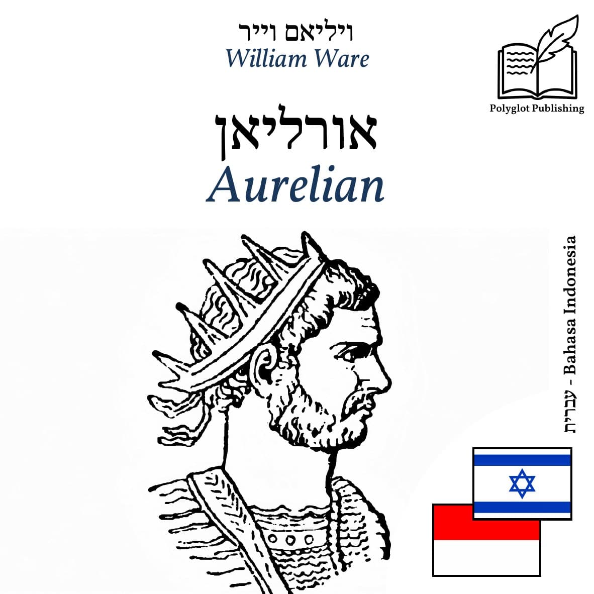Aurelian