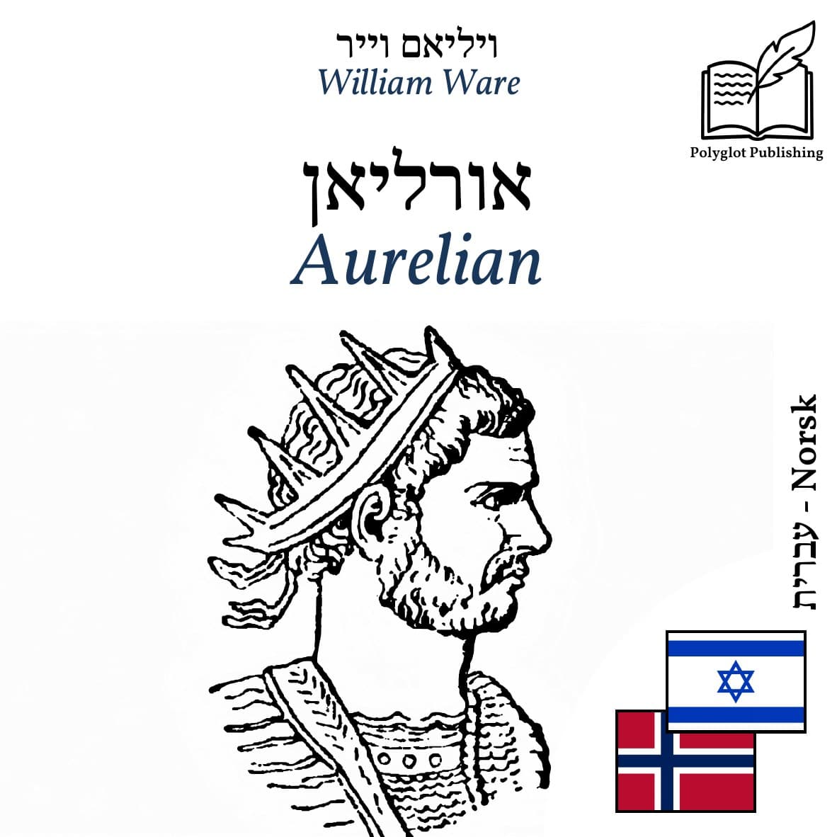 Aurelian