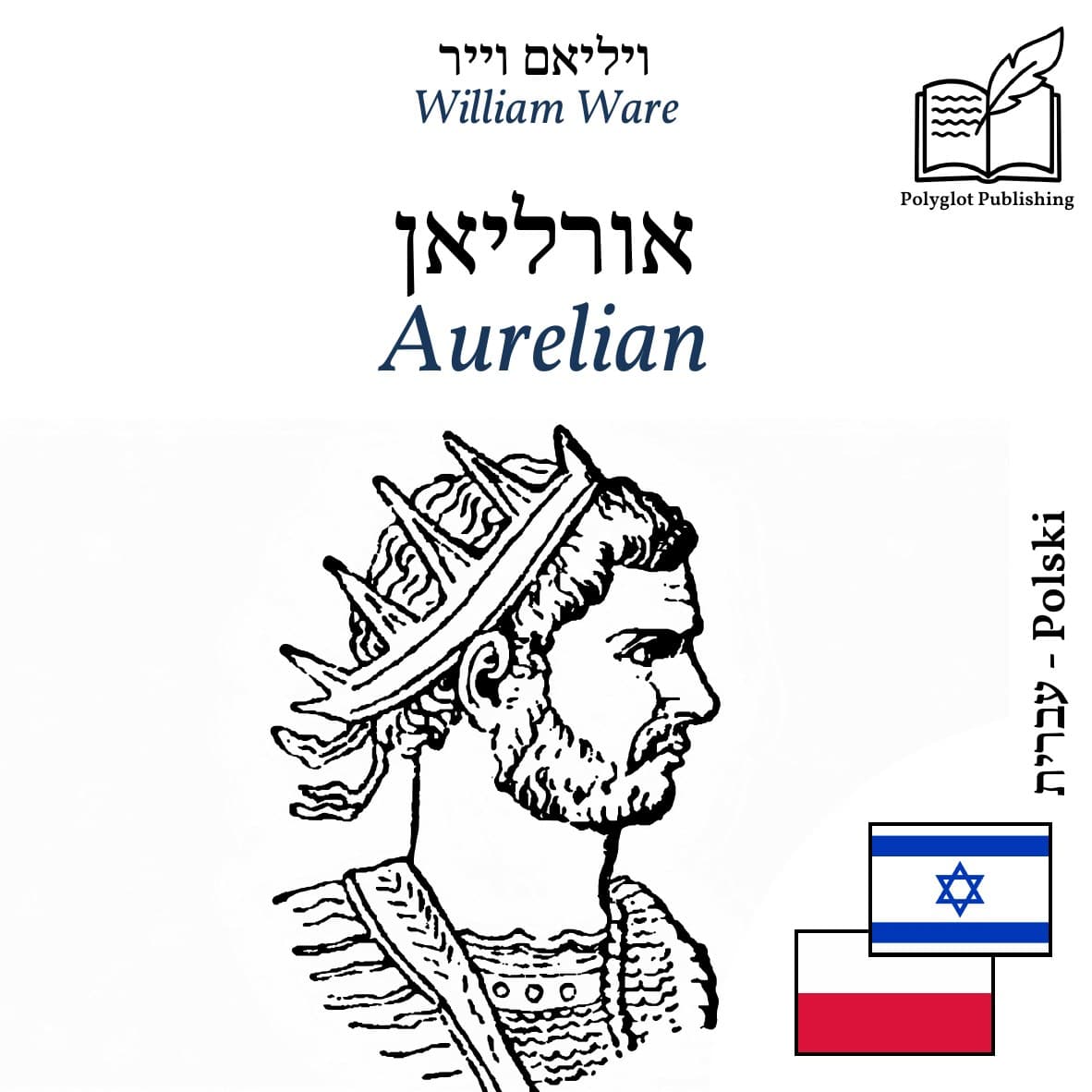 Aurelian