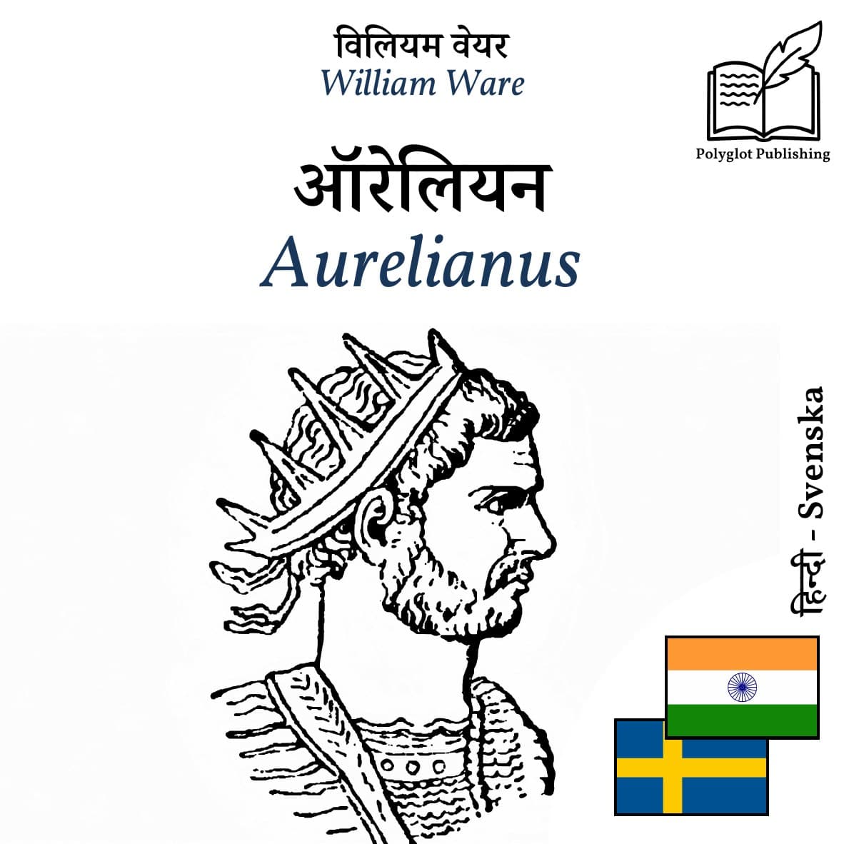 Aurelianus