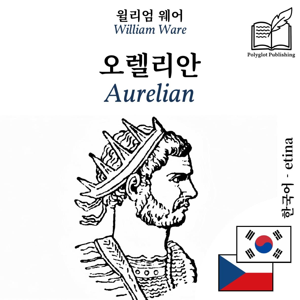 Aurelian