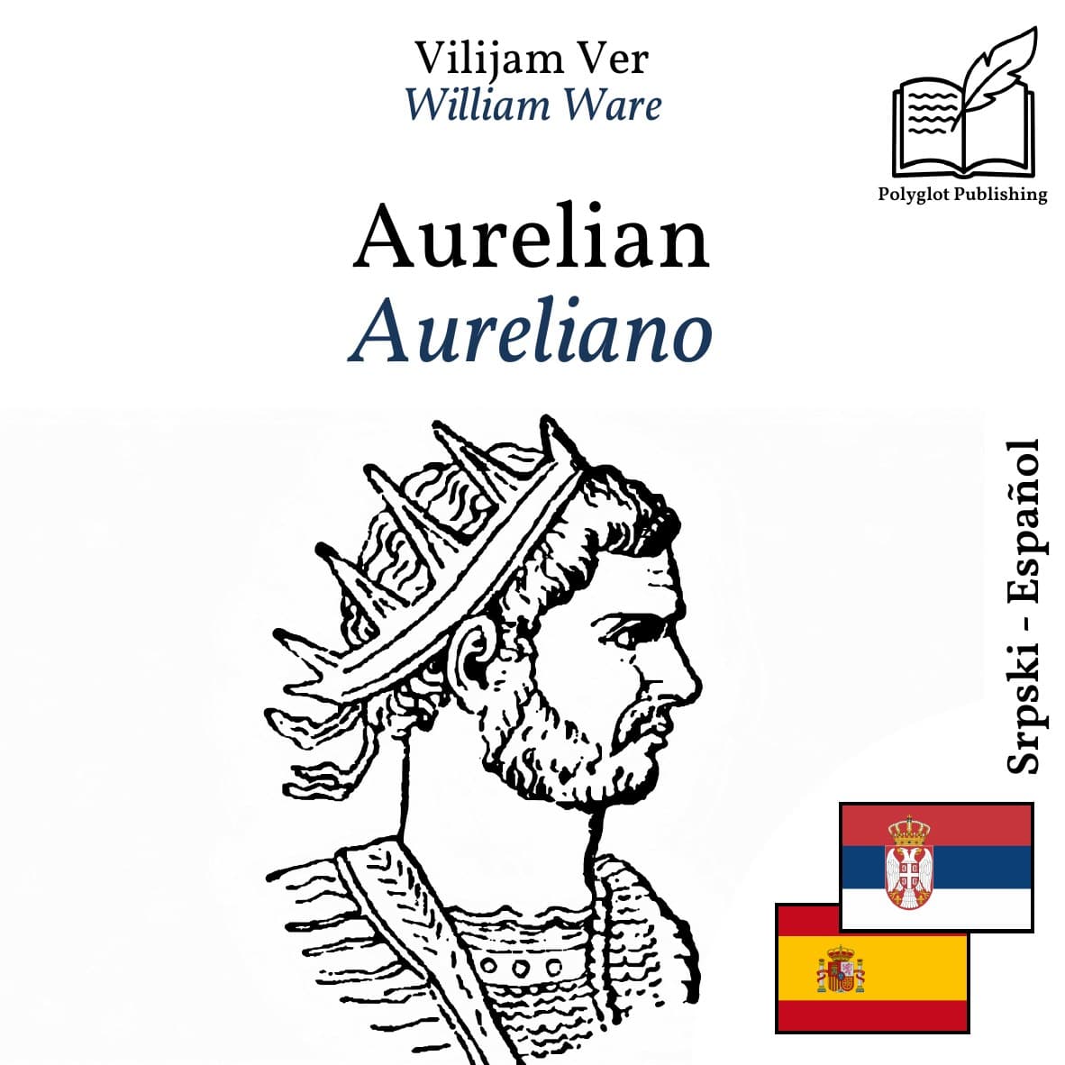 Aureliano