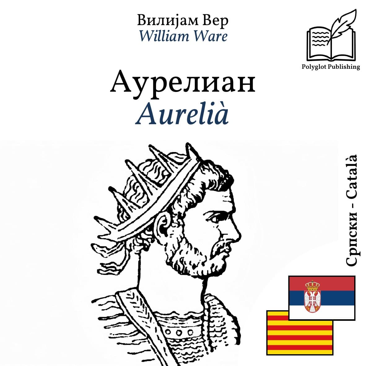 Aurelià