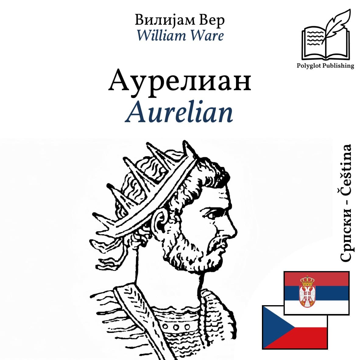 Aurelian