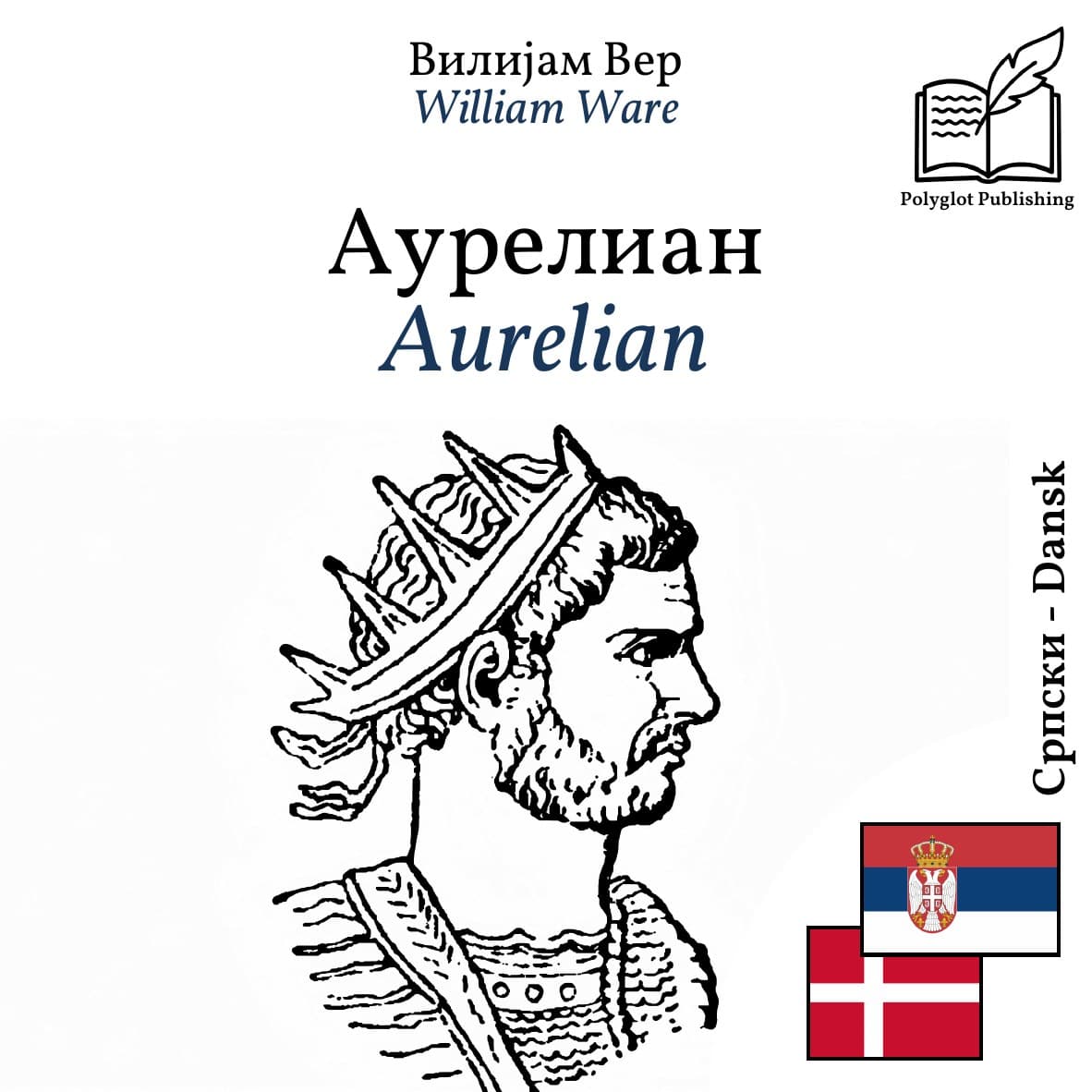 Aurelian