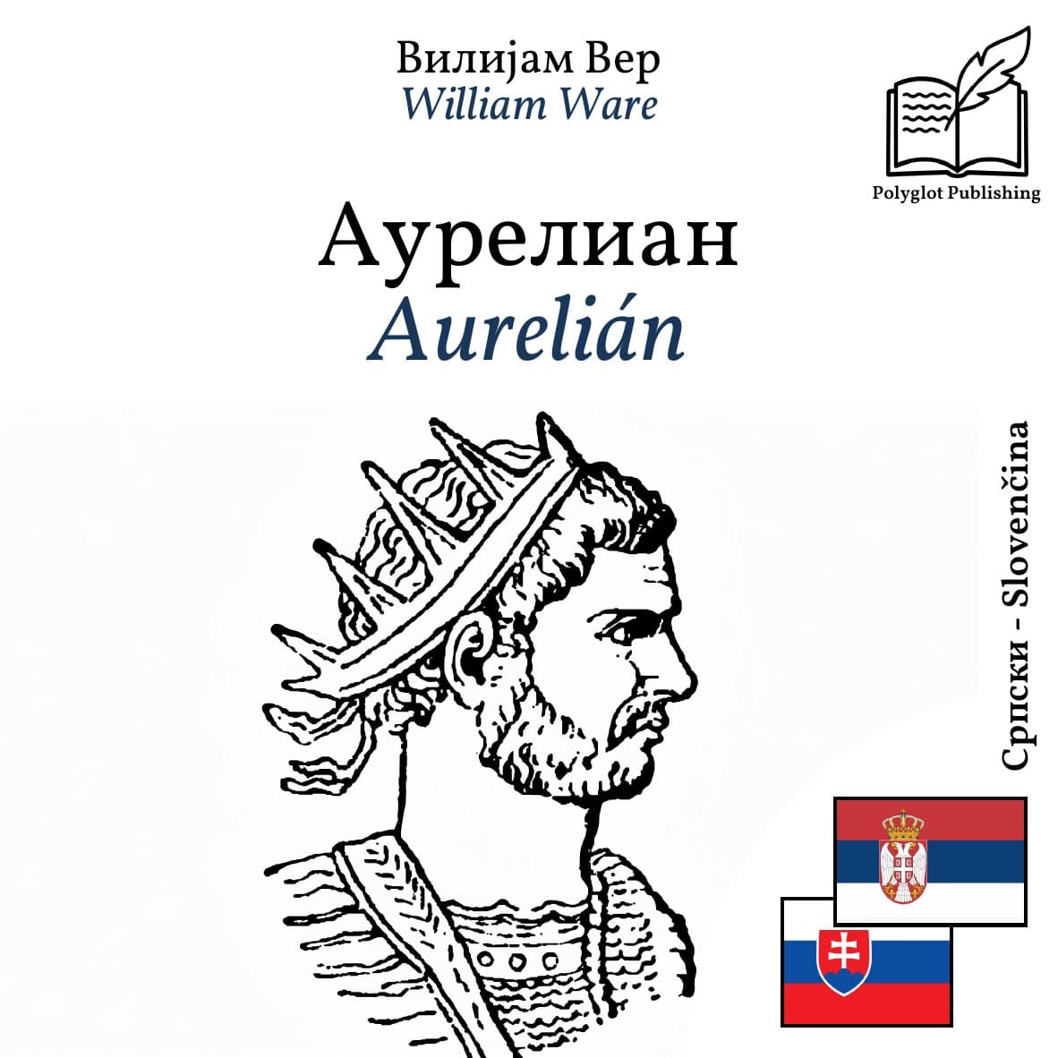 Aurelián