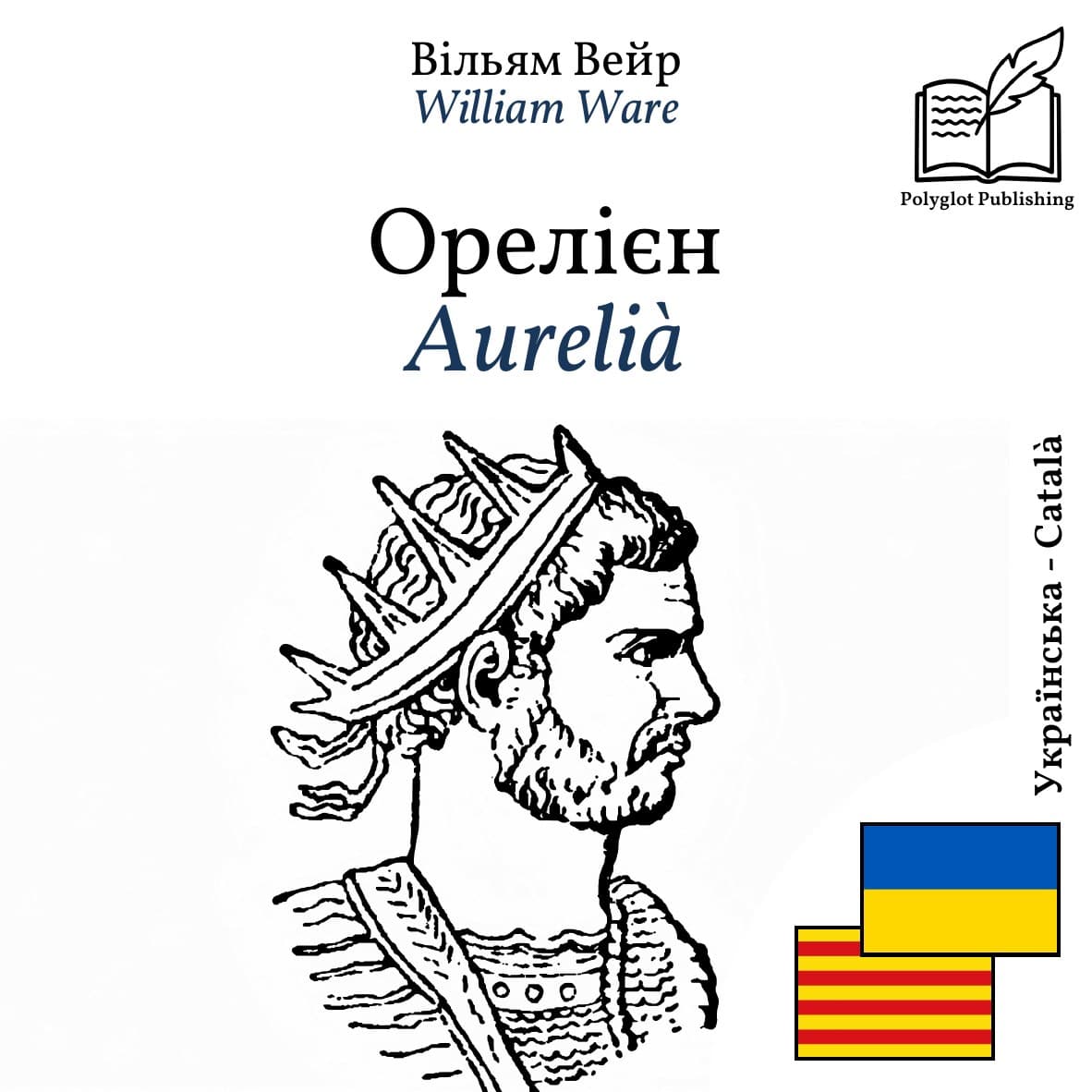 Aurelià