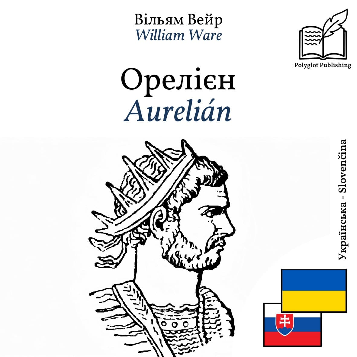Aurelián