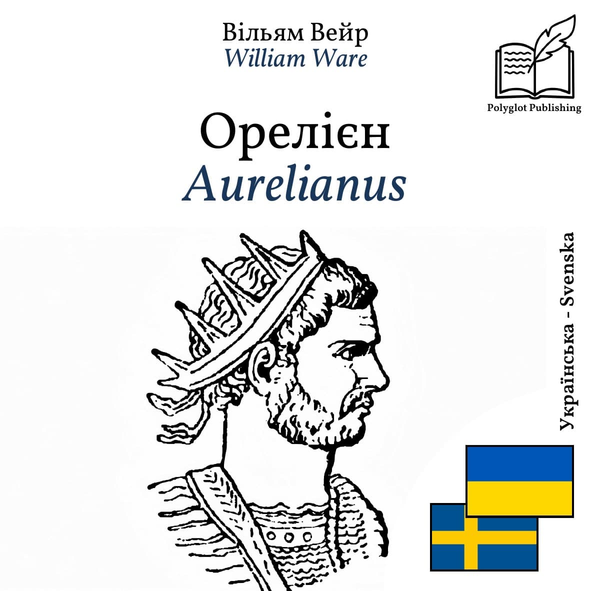 Aurelianus