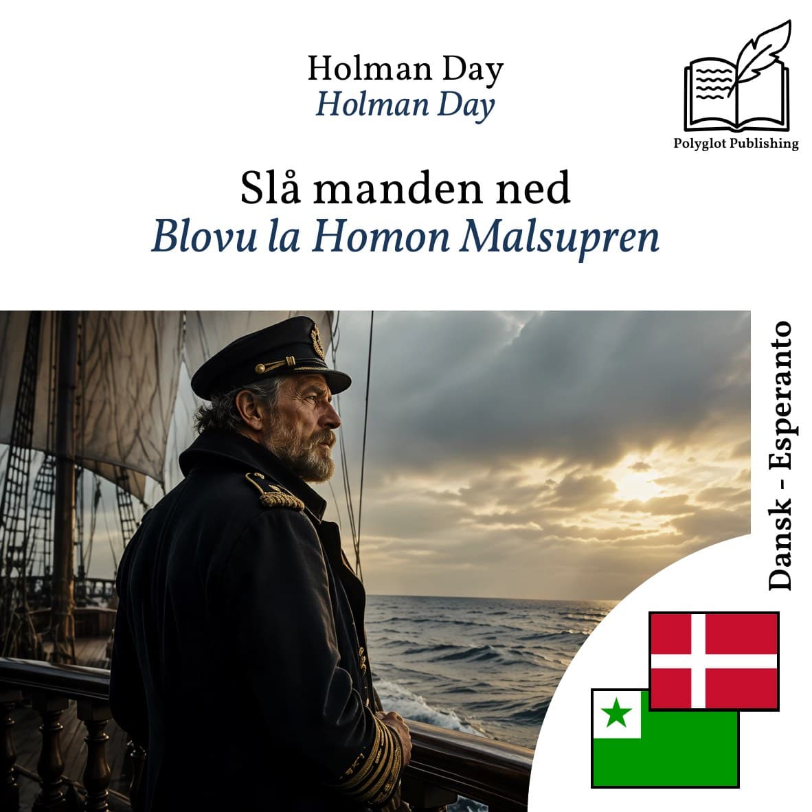 Blovu la Homon Malsupren