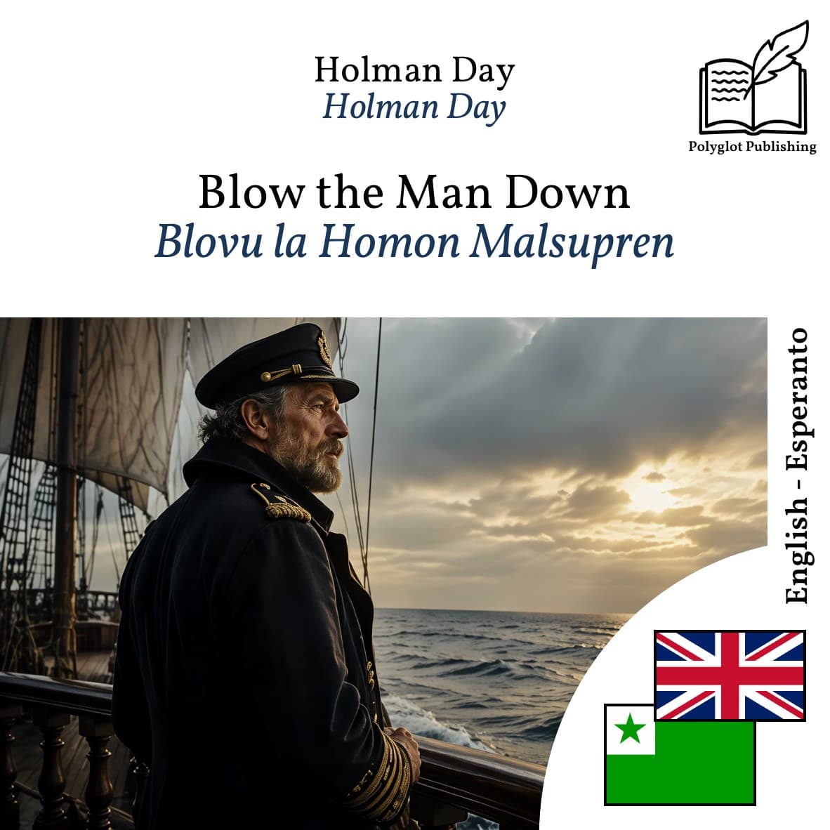Blovu la Homon Malsupren