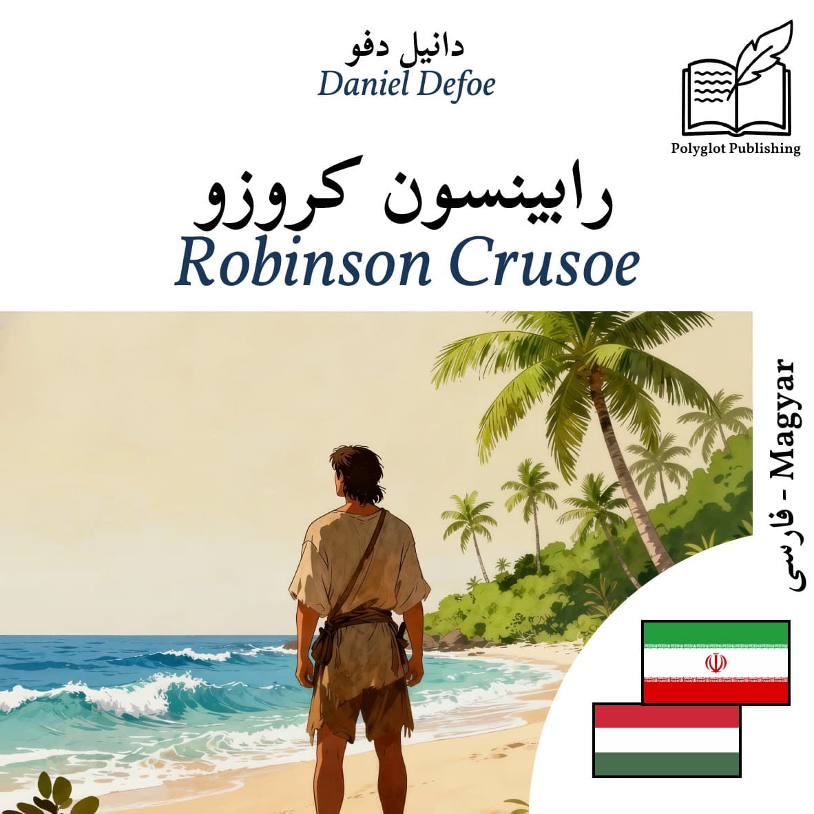 Robinson Crusoe