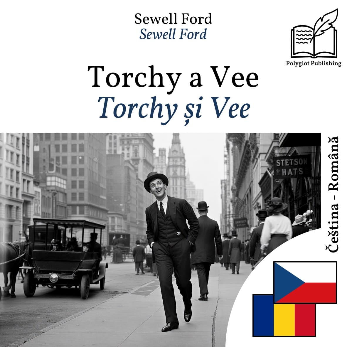 Torchy și Vee