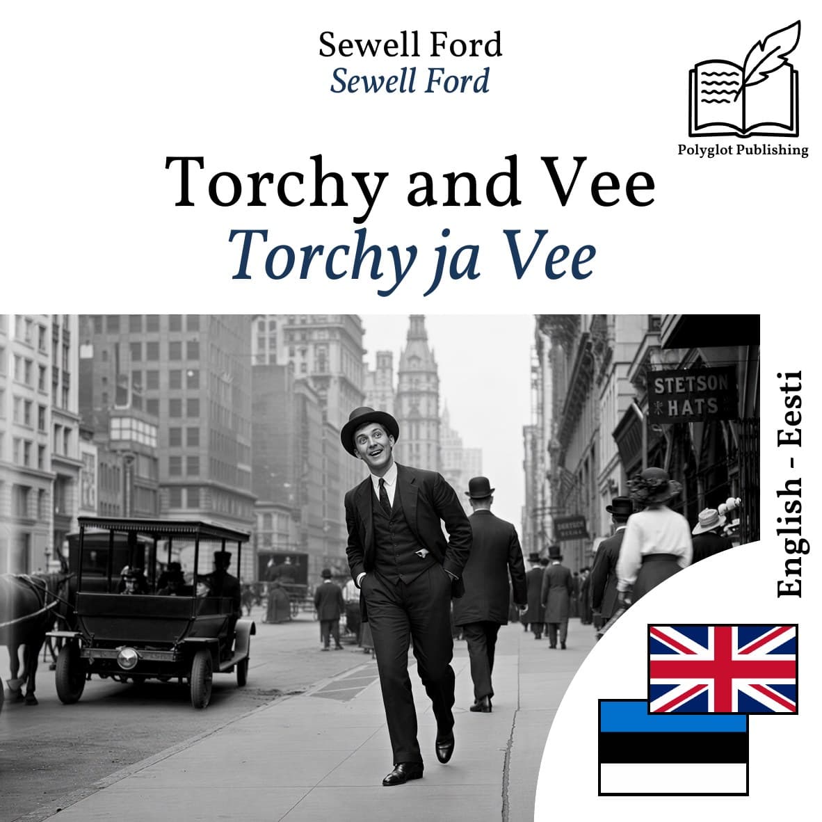 Torchy ja Vee