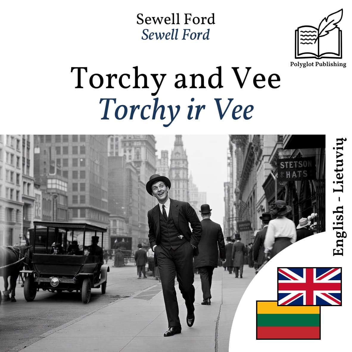 Torchy ir Vee