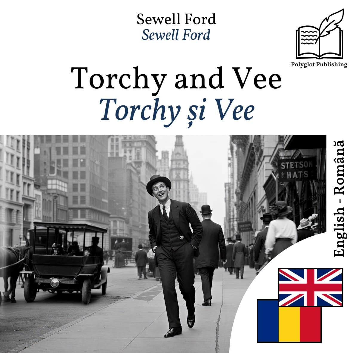 Torchy și Vee