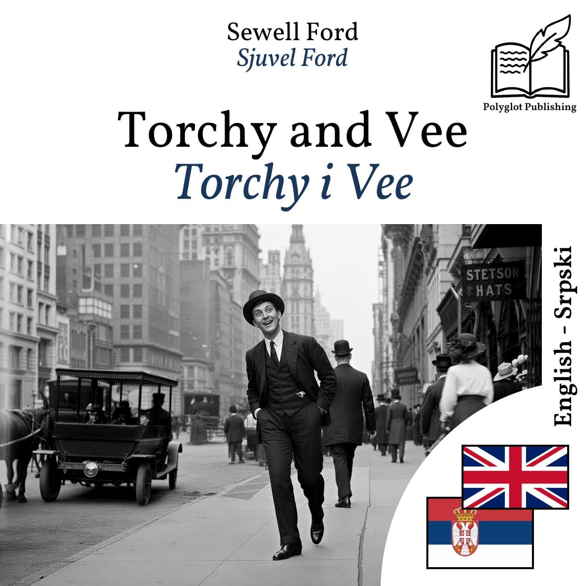 Torchy i Vee