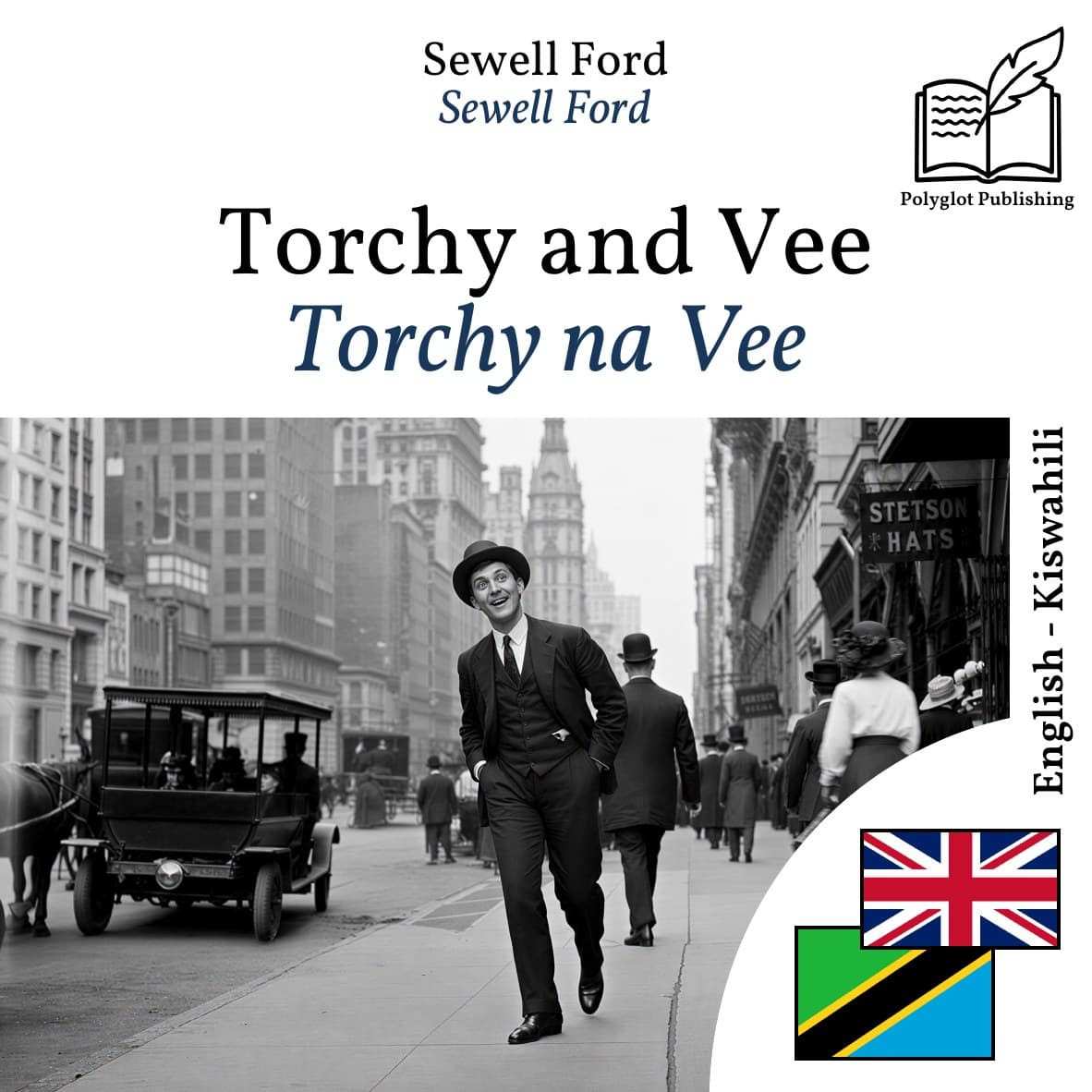 Torchy na Vee