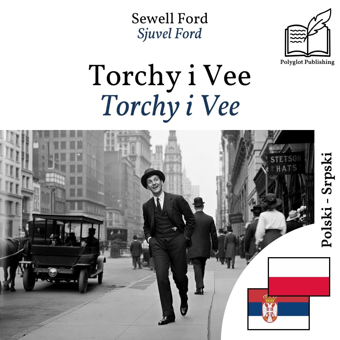 Torchy i Vee