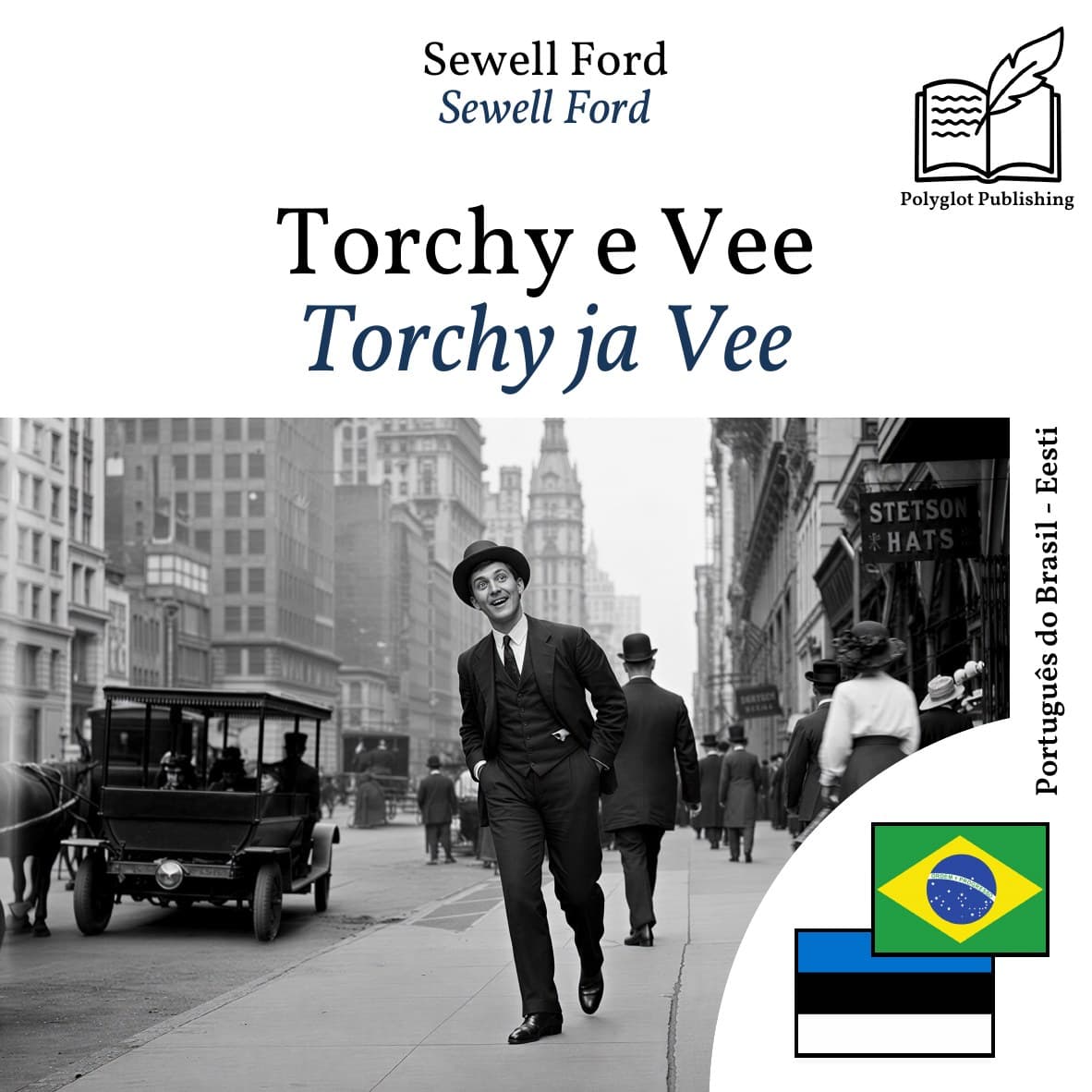 Torchy ja Vee