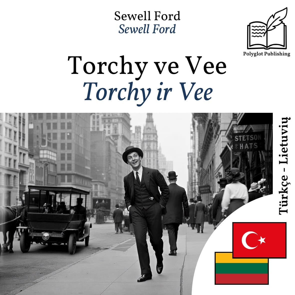 Torchy ir Vee