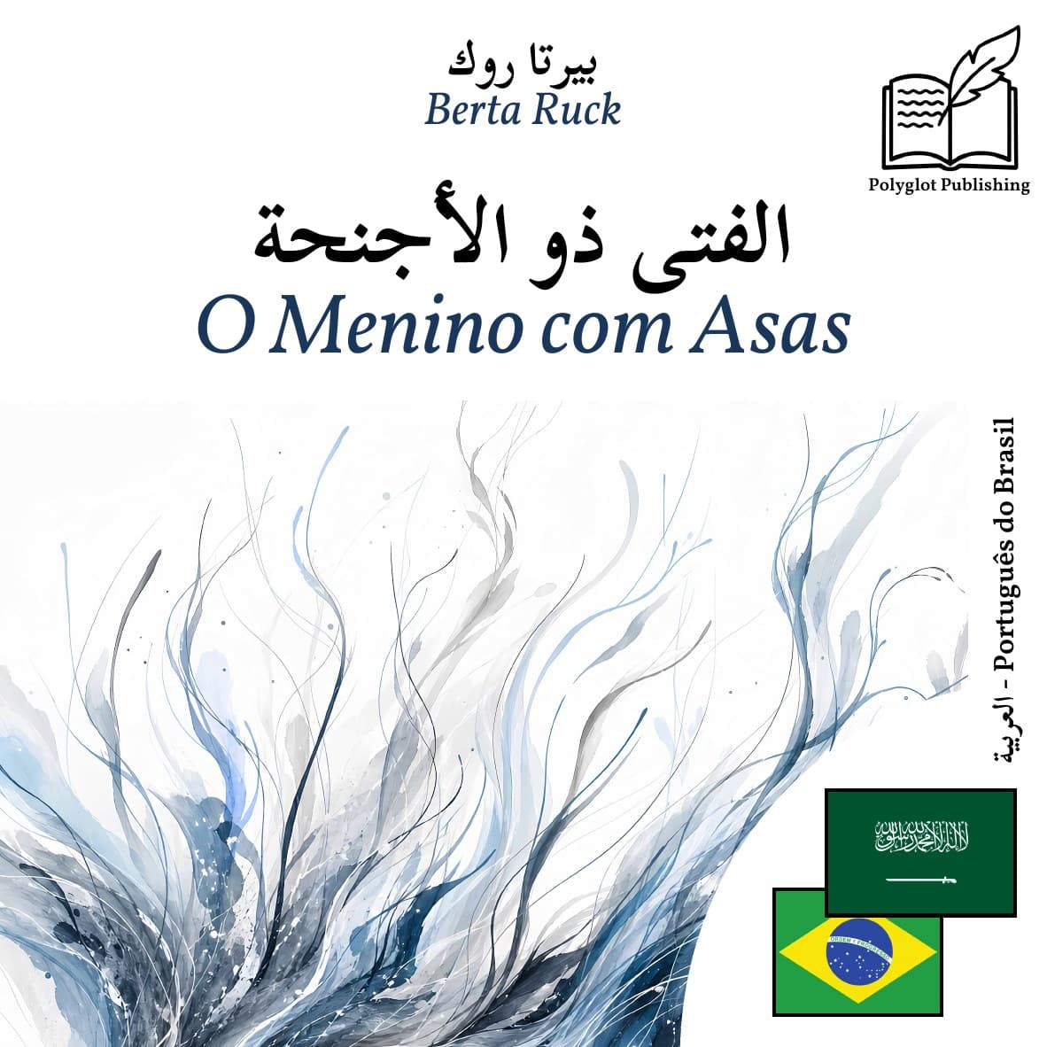 O Menino com Asas