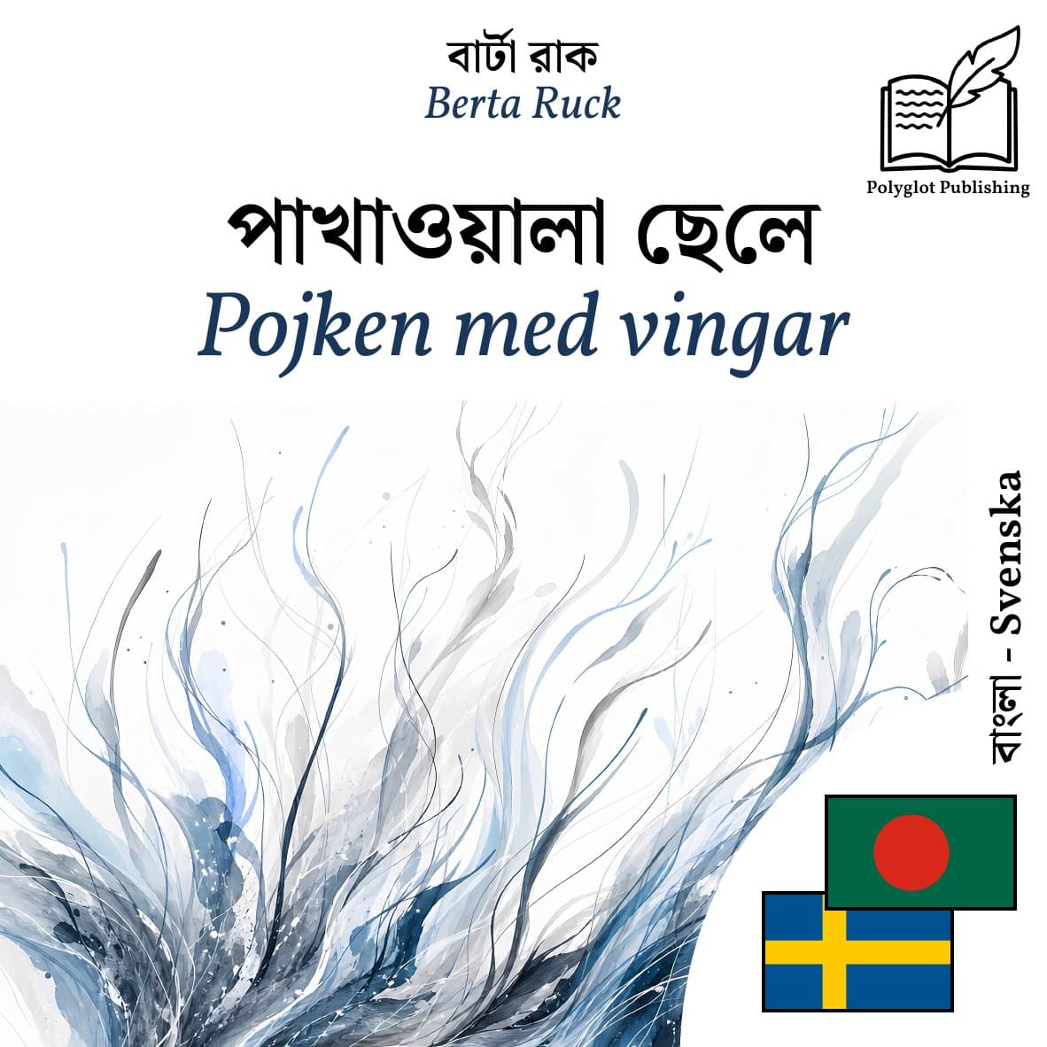 Pojken med vingar