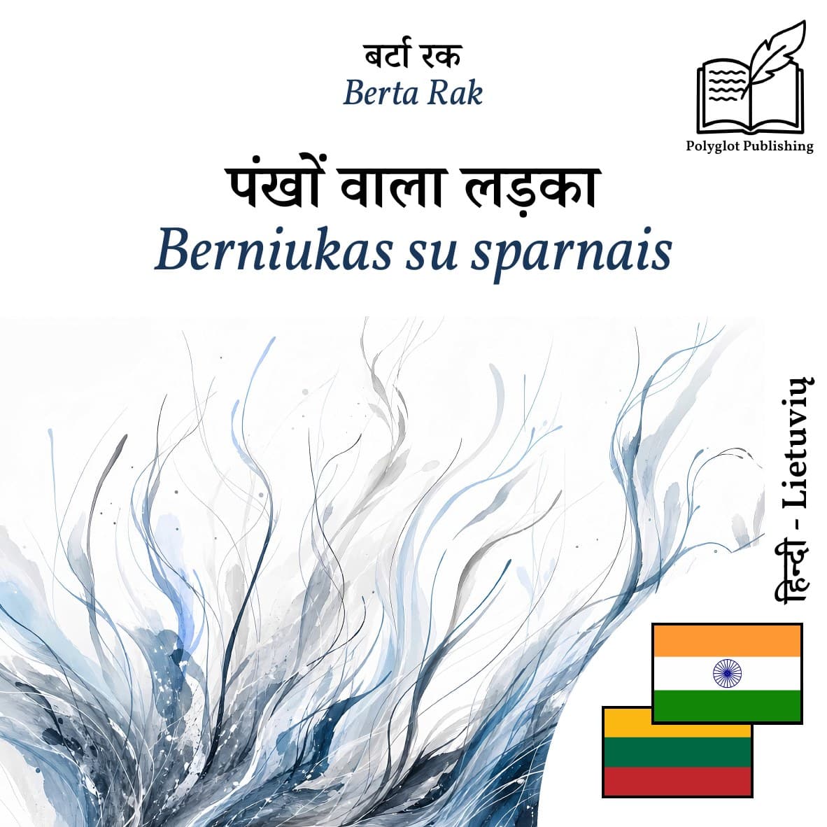 Berniukas su sparnais
