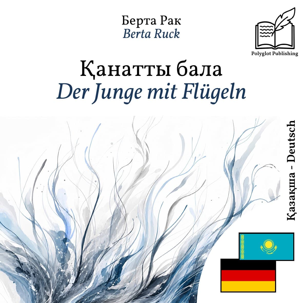 Der Junge mit Flügeln