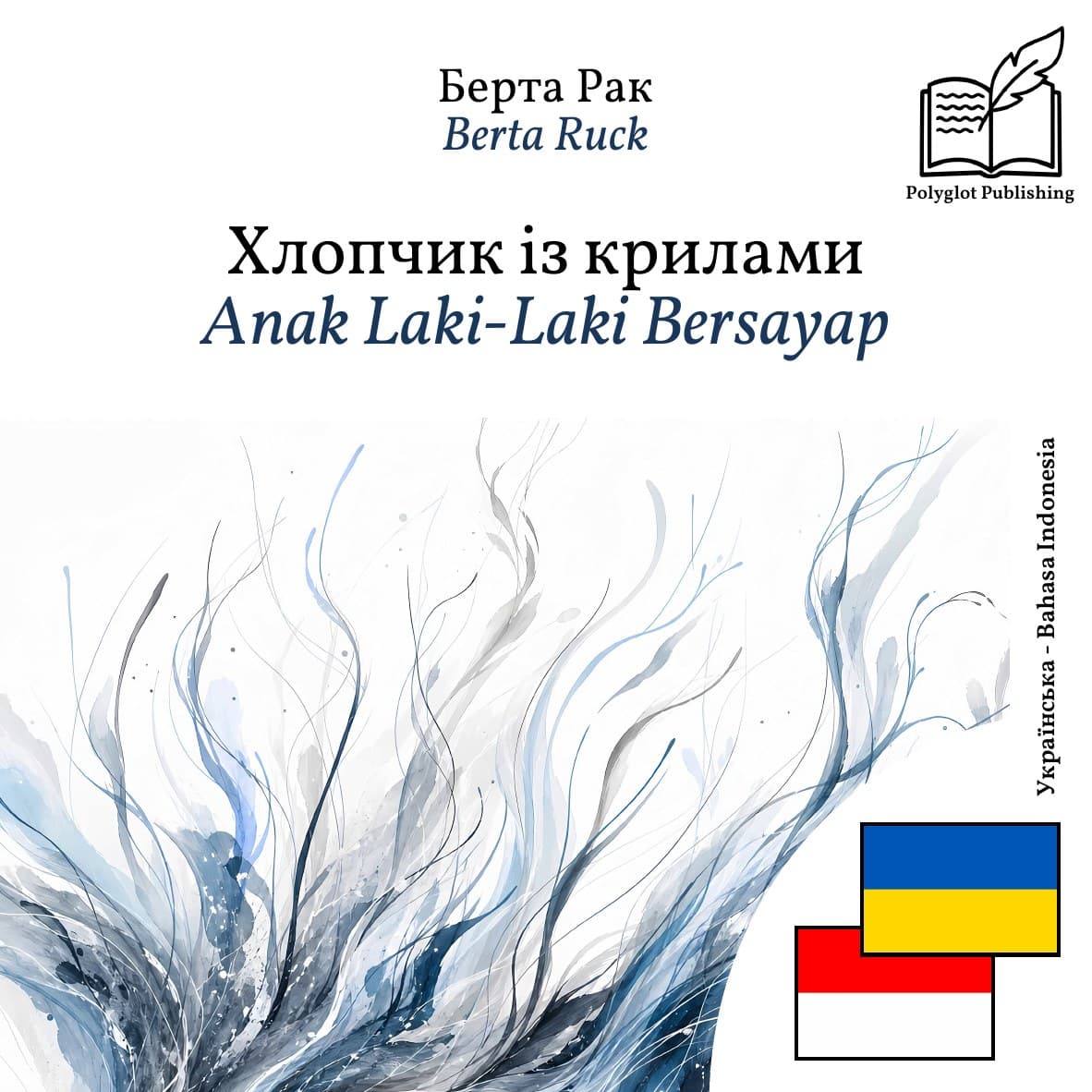 Anak Laki-Laki Bersayap