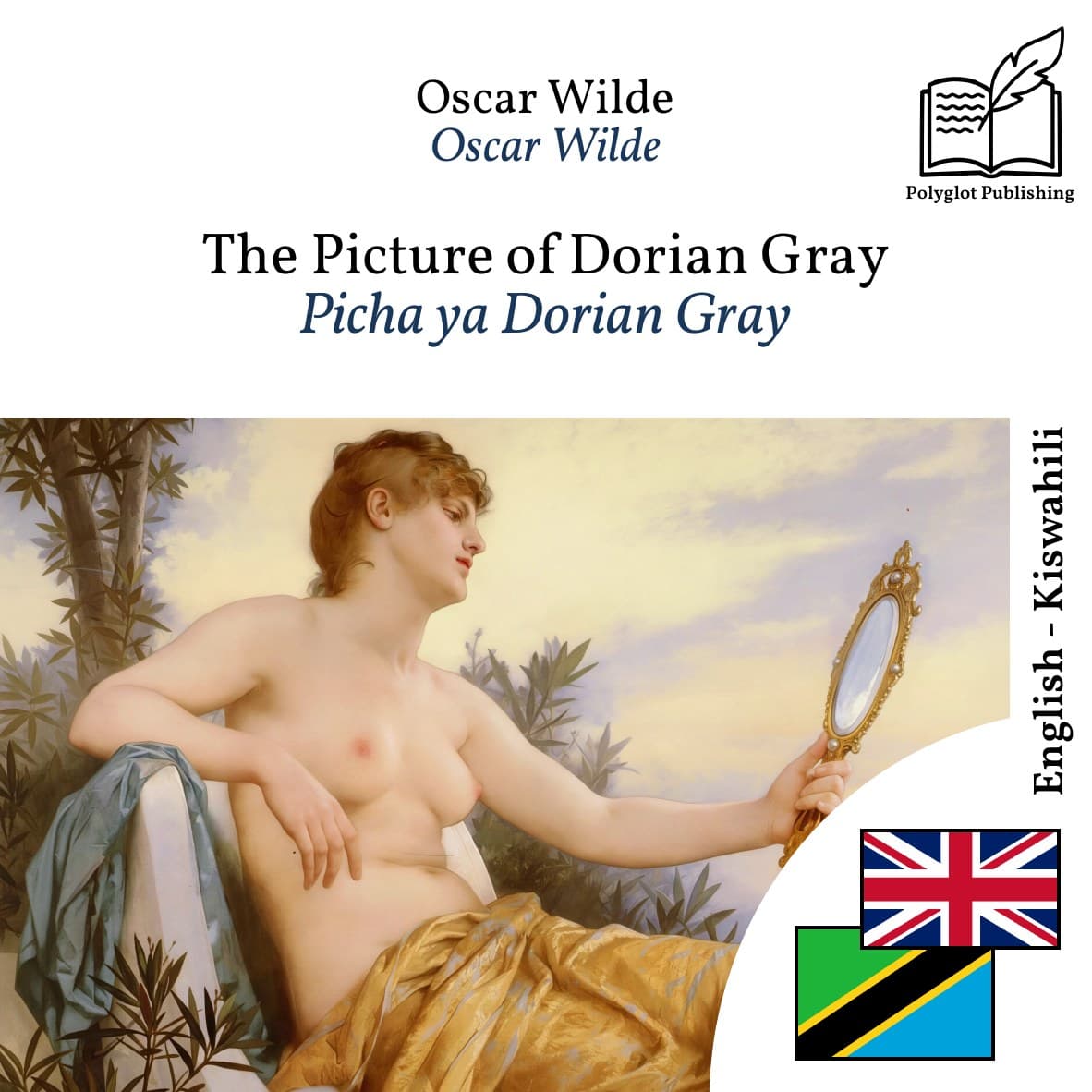 Picha ya Dorian Gray