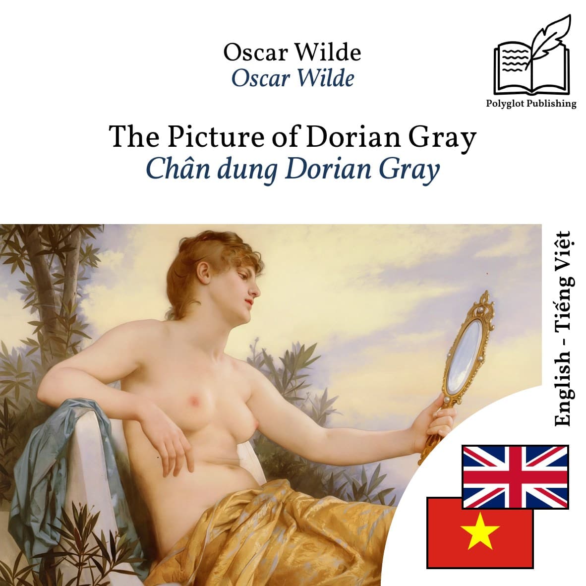 Chân dung Dorian Gray