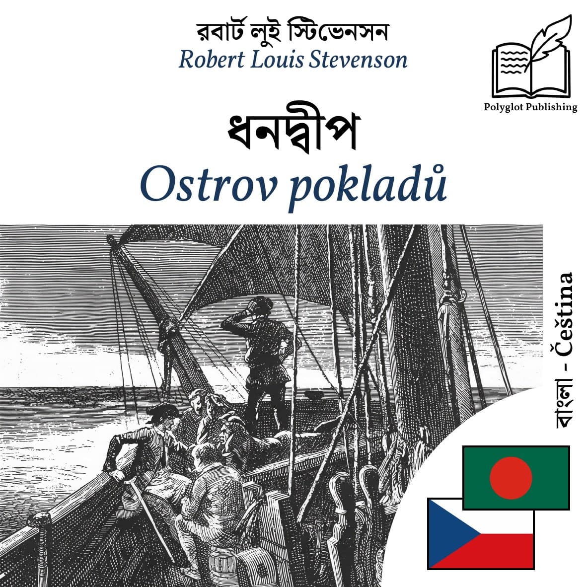Ostrov pokladů