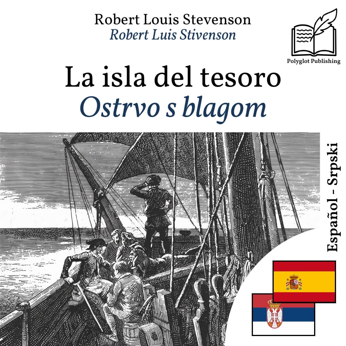 Ostrvo s blagom