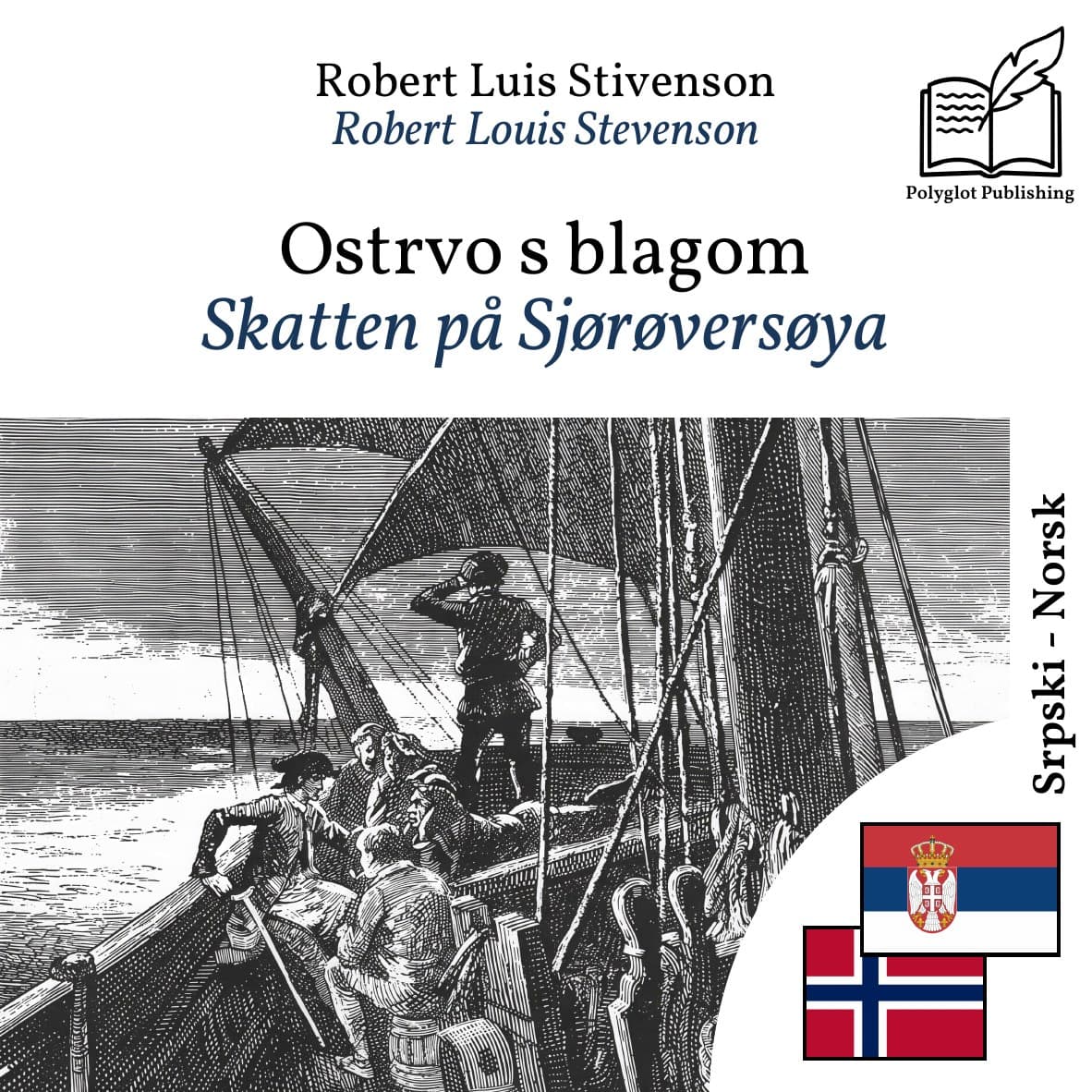 Skatten på Sjørøversøya