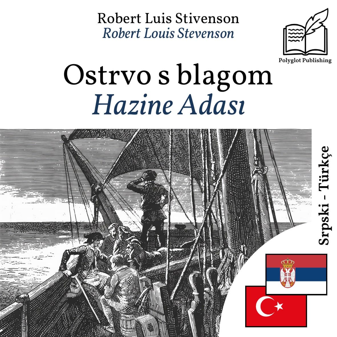 Hazine Adası